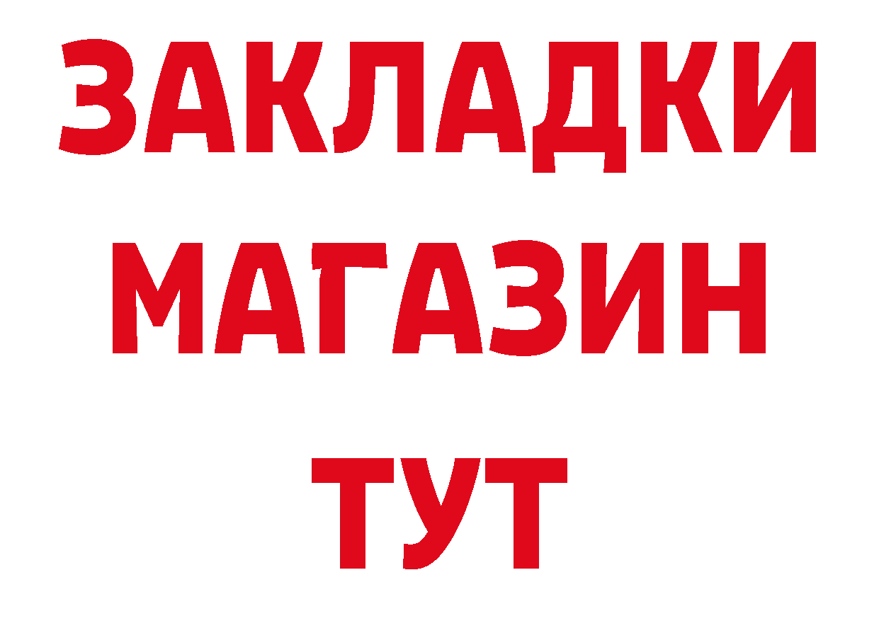 БУТИРАТ оксана онион сайты даркнета mega Углегорск